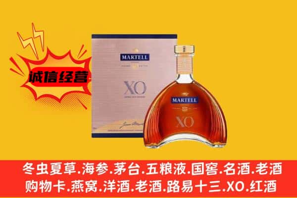 沈阳和平区回收马爹利