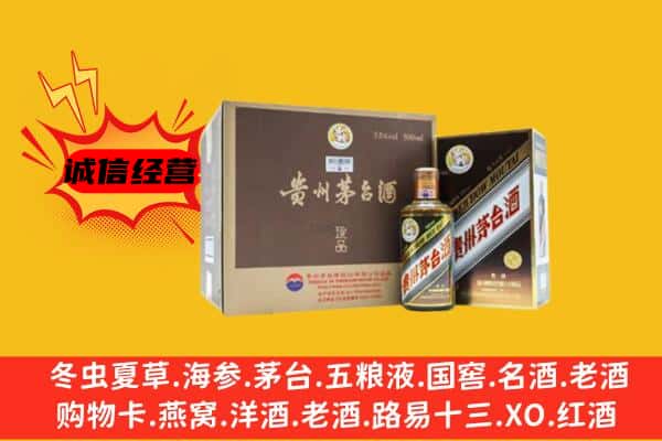 沈阳和平区回收彩釉茅台酒