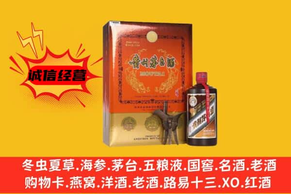 沈阳和平区回收精品茅台酒
